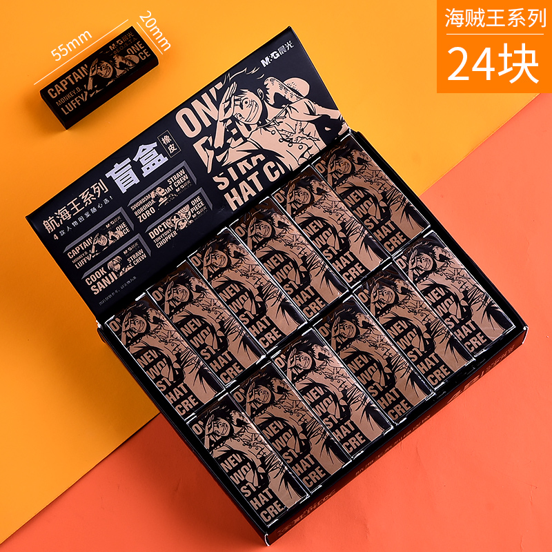 chenguang eraser official flagship store dedicated to students, wipe clean without leaving marks, no debris miffy 4b elephant skin wipe creative cartoon cute rubber rubber elephant skin wipe stationery