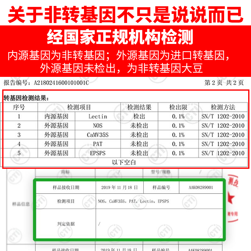 5 kg of new genetically modified soybeans in northeast africa, farmers grow heilongjiang soybeans with raw bean sprouts for soy milk