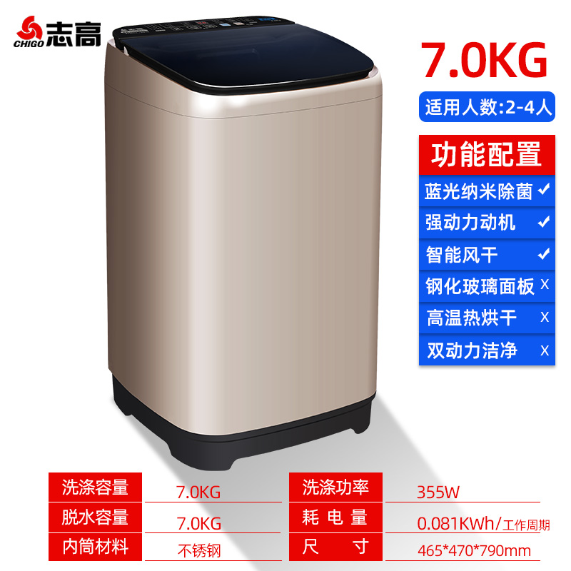 chigo 8.5kg washing machine fully automatic household small large capacity wave wheel dormitory mini roller elution one