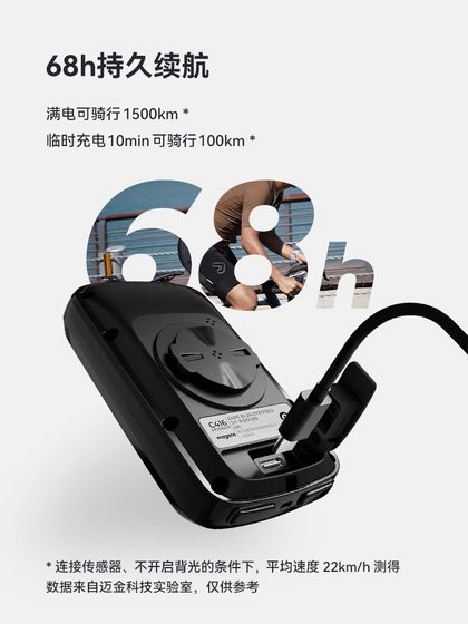 Magene C416 스마트 GPS 코드 차트 산악 도로 자전거 라이딩 속도 중국 방수 무선 Magene C416 스마트 GPS 코드 차트 산악 도로 자전거 라이딩 속도 중국 방수 무선
