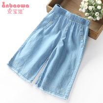 Girls' pants thin wide leg pants summer children's Western style summer pants outerwear girls' summer jeans