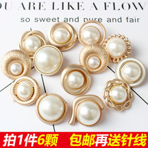 Pearl button button high-end small fragrant windbreaker coat coat button top womens clothing gold big button