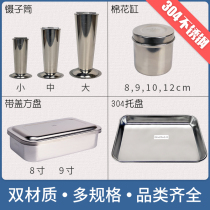 Disinfection box square stainless steel bend cylinder tank tray disinfecting disk disk machine tweezer barrel cotton cylinder