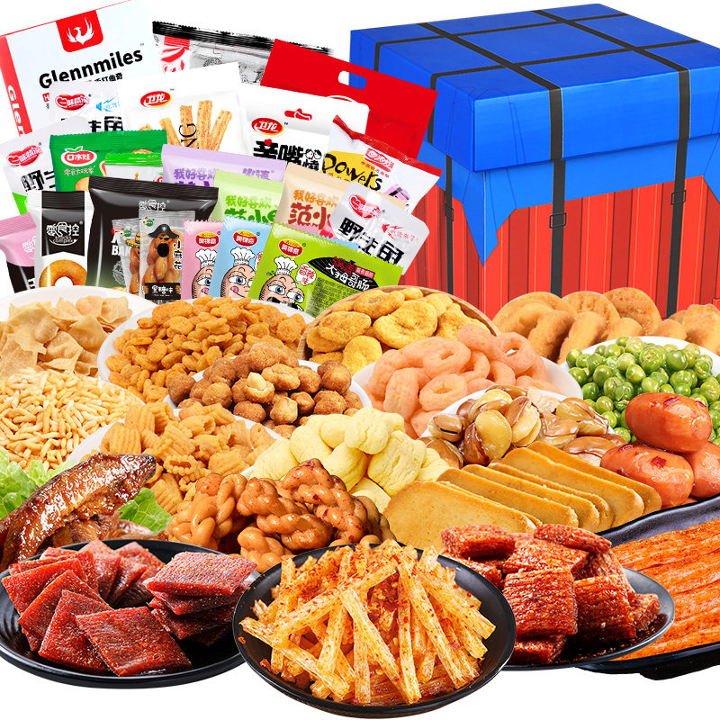 【大份量80包】网红零食大礼包