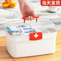 Home medicine box large capacity multi-layer small medicine box home full of first aid kit medical emergency medicine storage box
