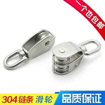 Double pulley pulley hook lifting pulley anti-rust heavy-duty waterproof double-wheel steering smooth lifting sliding movement does not rust