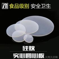 Food grade silicone gasket glue Solid round pad 1 2 3 4 5 6 8 10 12mm plug cap seal