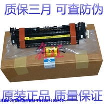 Canon LBP 6000 6018 6018L 6030 Heating Components Fixing Components Heater Fixers