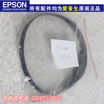 EPSON Epson 1390 1800 ME1100 1800 1300 1300 1500W 1500W 1500W grating strip coding strips