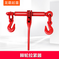 Longba Ratchet tensioner Tensioner Chain Bundler Truck Tensioner Tensioner Rigging bar tensioner