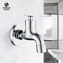 All-copper mop pool faucet Single cold washbasin Extended balcony mop pool Mop pool basin Splash-proof head Quick open