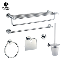 All-copper bath towel rack shelf Bathroom towel rack Bathroom hardware pendant Toilet wall-mounted bathroom hanger set