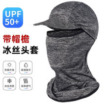 Sunscreen Visor Great Peak Summer Net Red Cape Shoulder Little Fashion Subreddit New 2020 Season Sunshade Hood Subheadgear