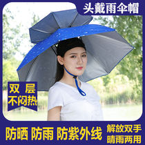 Fishing hat pituitary with umbrella cap umbrella head with large number of rain fishing to wear outdoor equipped type of sun protection