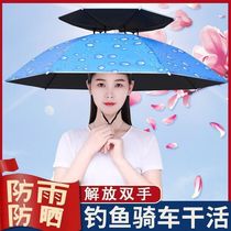 Fishing Hat Pitulation Special Umbrella Windproof Head With Double Fishing Cap Sunburn Hat Umbrella Sanitation Rain Folding Sun Shade