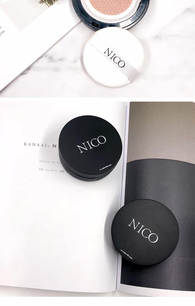 nico气垫bb霜持久保湿补水隔离遮瑕提亮肤色粉底液学生网红cc霜女