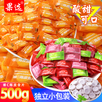 Fruit selection net red vitamin C tangerine peel lozenges 500g cool fruit flavor sea salt mint candy bulk wedding candy