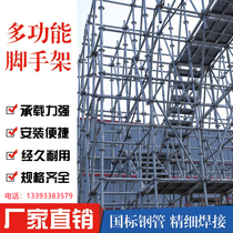 Disc-type scaffolding socket-type scaffolding Reya frame quick-release construction bridge hot-dip galvanized wheel-type scaffolding