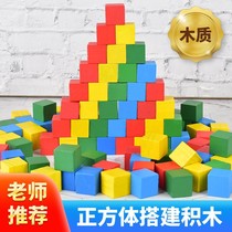 Yi toy block 3 year old teaches color wooden pupils kindergarten mathematics square