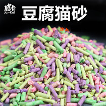 Plus card hamster supplies hamster mat sand deodorant mat pad material sucking urine toilet sand summer sand sand sand sand cat litter instead of wood chips