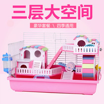 jakal Gaka hamster cage 47 basic cage Golden Bear Villa package supplies toy hamster nest