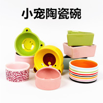 Small pet ceramic hamster food basin porcelain nest golden bear food basin Hedgehog anti-flip splash food bowl feed box supplies
