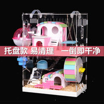 Tray hamster cage acrylic cage golden silk bear double super large transparent Villa supplies toys complete cheap