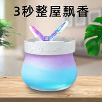 Air freshener aromatherapy home wardrobe bedroom long-lasting car carrying perfume toilet toilet deodorant tool