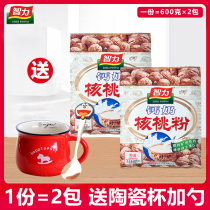 Intellectual Calcium Milk Walnut Powder 600g * 2 bags Punch Drinks Nutritional Breakfast High Calcium Ready-to-drink Meal Powder Independent Packaging