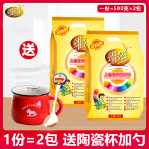Vivi Child Nutritional Bean Milk Powder 500g * 2 bags Breakfast High Calcium Student Instant Soy Milk Flush bagged