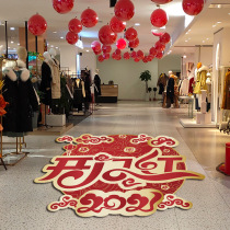 2021 open door New year stickers waterproof and wear-resistant stickers self-adhesive decoration supermarket clothing store activity scene layout