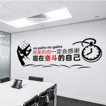 Inspirational slogan wall stickers company office wall motivational text stickers classroom dormitory room stickers self-adhesive