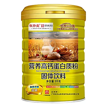 白云山敬修堂蛋白质粉1000g[51元优惠券]-寻折猪