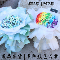 Net red gradient star bouquet couple send boyfriend girlfriend creative Valentines birthday present hand with flowers