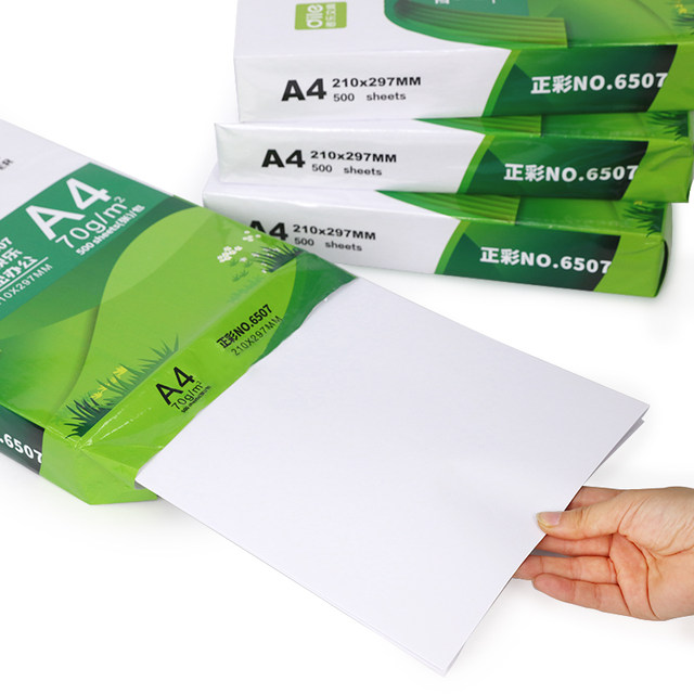 Music delivery A4 paper print copy paper 70g single package 500 a bag of office supplies a4 white paper to print a box of scrap paper from mail students with free shipping a4 paper printing paper a4 paper FCL 5 bag Music delivery A4 paper print copy paper 70g single package 500 a bag of office supplies a4 white paper to print a box of scrap paper from mail students with free shipping a4 paper printing paper a4 paper FCL 5 bag