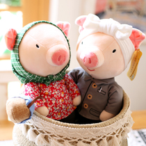 Cute pig plush toy Pig doll Pig doll Ragdoll Wedding gift doll Grab machine doll