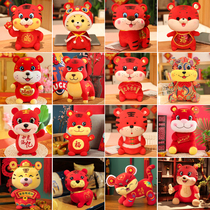2022 Tiger Year Mascot Fur Suede Toy Big Tiger Paparazzi Zodiac Zodiac Tiger Doll Cloth Doll Annual Meeting Gift