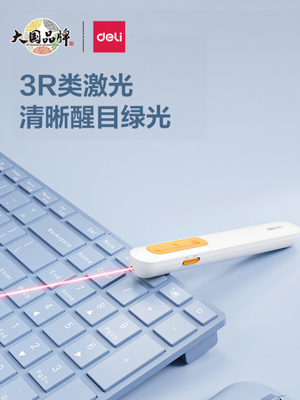 델리 페이지 턴 펜 교사는 다기능 PPT 녹색 조명 LED 화면 특수 레이저 펜을 클래스 원격 제어 멀티미디어로 올인원 TV 화면 LCD 화면 터치 스크린 필기 델리 페이지 턴 펜 교사는 다기능 PPT 녹색 조명 LED 화면 특수 레이저 펜을 클래스 원격 제어 멀티미디어로 올인원 TV 화면 LCD 화면 터치 스크린 필기