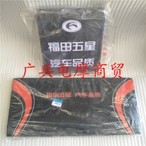 Three-wheeled Motorcycle Accessories Fukuda Five Stars Three-wheeled Motorcycle Original Original Factory Seat Bag Backrest Seat Cushion