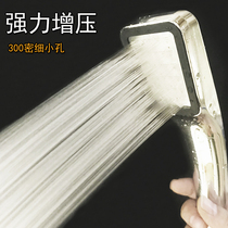 Pressurized Shower Shower Shower Shower Shower Toilet High Pressure Water Dragon Bath Home Head Water Heater Pressurized Spray Head Hose