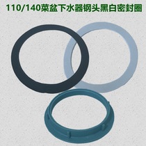 Vegetable Wash Basin Under water accessories Kitchen Sink Lower Water Pipes Pool Dishwashing Pool 110 Underwater black-and-white sealing rings