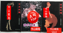 Romantic style happy style art style human body photography art collection 3 volumes can be sold
