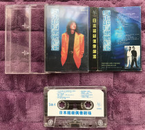 Japan super idol drama field tape multiple become increasingly serious classic songs condition custom