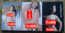 Human body photography art painters human body model (123 three volumes) available for sale
