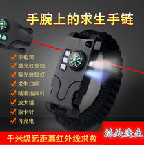 Outdoor camping multifunction umbrella rope bracelet laser infrared distress bracelet with flashlight begging for emergency equipment