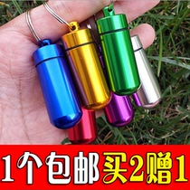 EDC Equipment Emergency Small Medicine Tank Aluminum Alloy Housing Bottle Lifesaving Mini Waterproof Bin Emergency Medicine Bottle Storage Tank