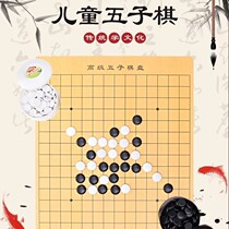 5 Sub Chess Black & White Five Chess Children Go Suit Solid Wood China Chess Mahjong Military Chess Land Battle Chess Children