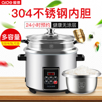 Eade Smart 304 Stainless Steel Liner Rice Cooker Old electric cooker 2 Home 3 Cooking 4 Multifunction 5-6L People
