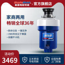 Westm garbage processor Kitchen food waste grinder processor Household 458-AS