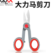 Wusheng's new fishing scissors thickened stainless steel multi-functional belt sawed tooth fishing Hercules Line Lead Cutter